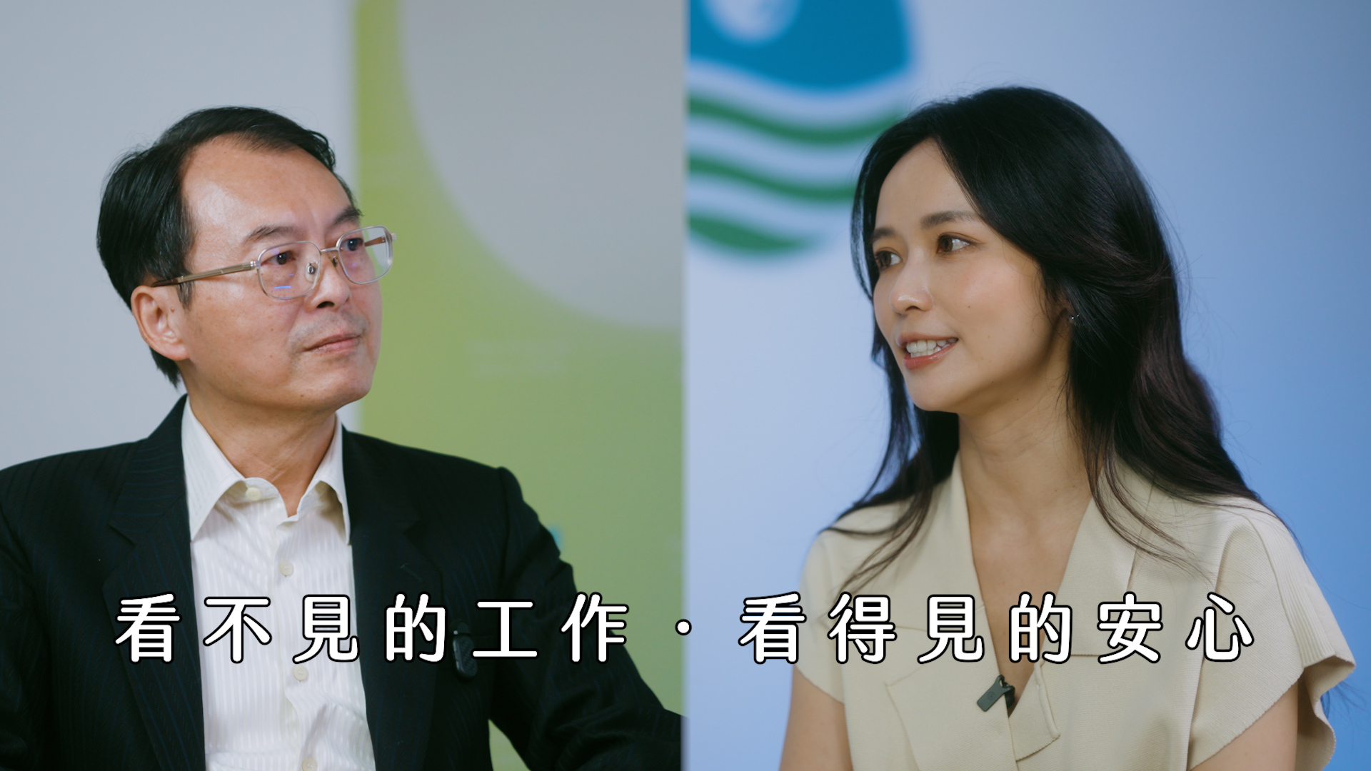 《水利人使命：用水無虞 安全無慮》🌧面對極端氣候，水利人的使命需要從治水防洪、智慧防災到淨零碳排等面向來因應，守住每一個家的安心。